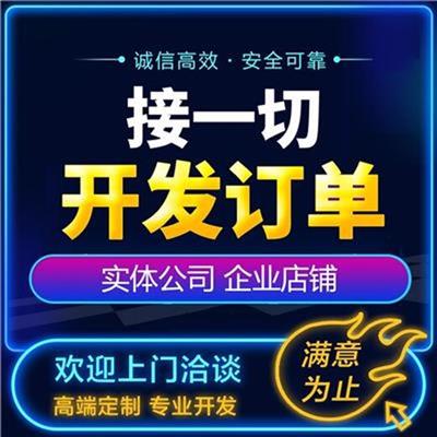 網頁制作黃頁與名錄 八方資源網在技術推廣服務中的角色