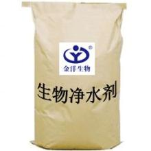 徐州昊天生物工程研究所 專注于生物凈水劑、肥料、飼料及生物有機肥料的研發