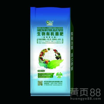 生物有機肥料的研發(fā) 從有機廢棄物到高效農(nóng)田養(yǎng)分之源